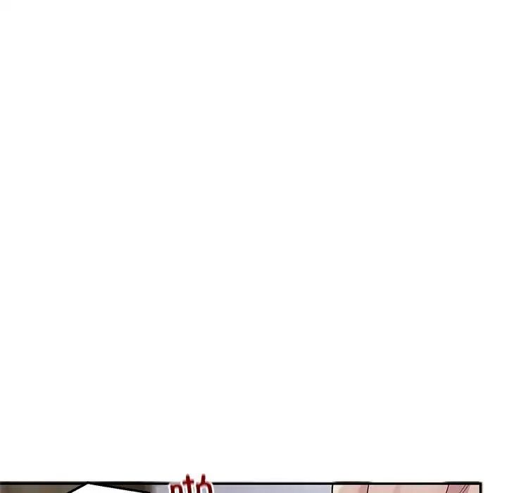 银行业务员的秘密第4话