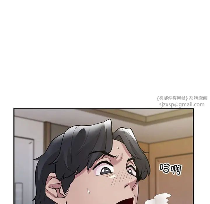 银行业务员的秘密第4话