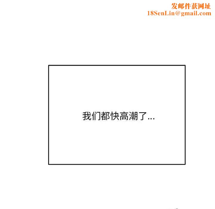 银行业务员的秘密第4话