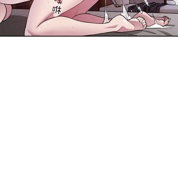 银行业务员的秘密第4话
