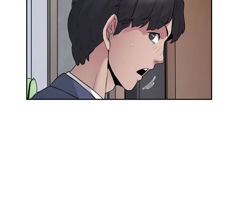 银行业务员的秘密第4话