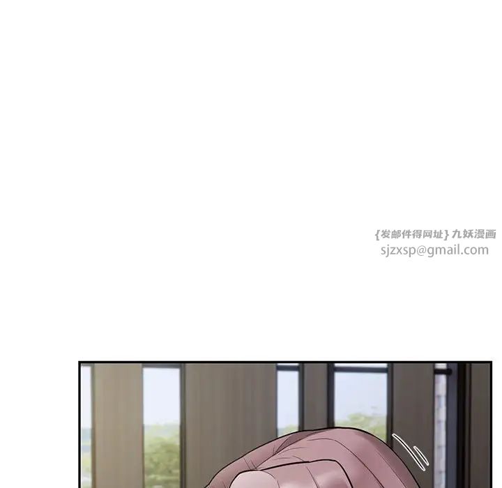 银行业务员的秘密第4话