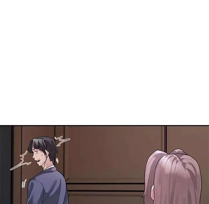 银行业务员的秘密第4话