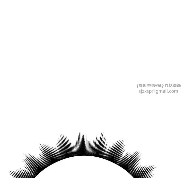 银行业务员的秘密第4话