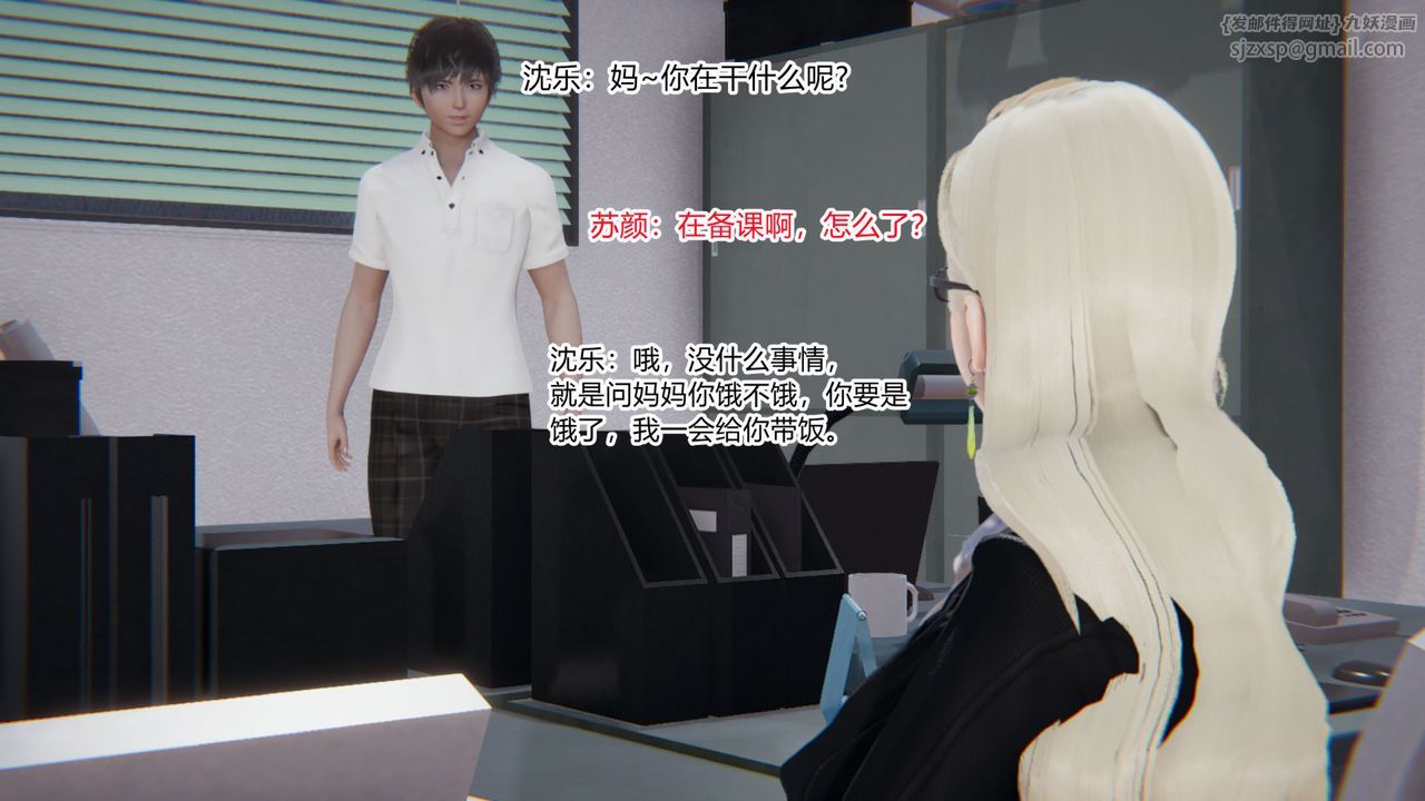 [3D]重生之妻妾成群前作-妈妈的调教日记01