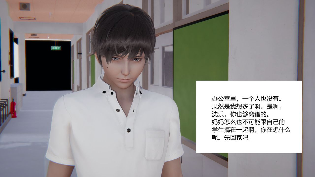 [3D]重生之妻妾成群前作-妈妈的调教日记01