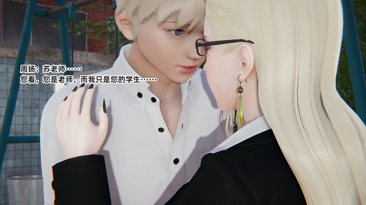 [3D]重生之妻妾成群前作-妈妈的调教日记01