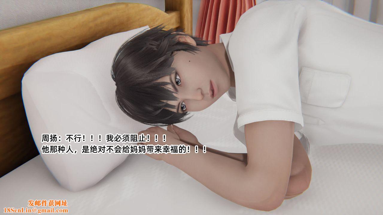 [3D]重生之妻妾成群前作-妈妈的调教日记01