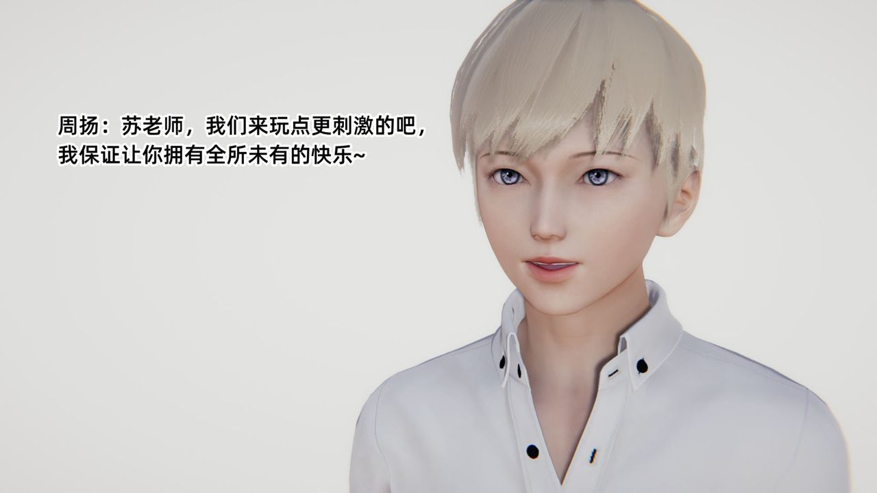 [3D]重生之妻妾成群前作-妈妈的调教日记01