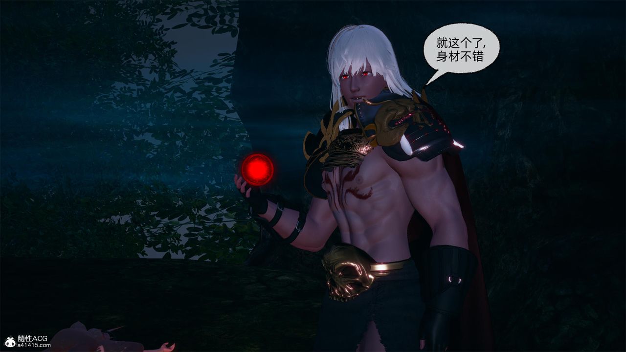 [3D]天命正传第61话