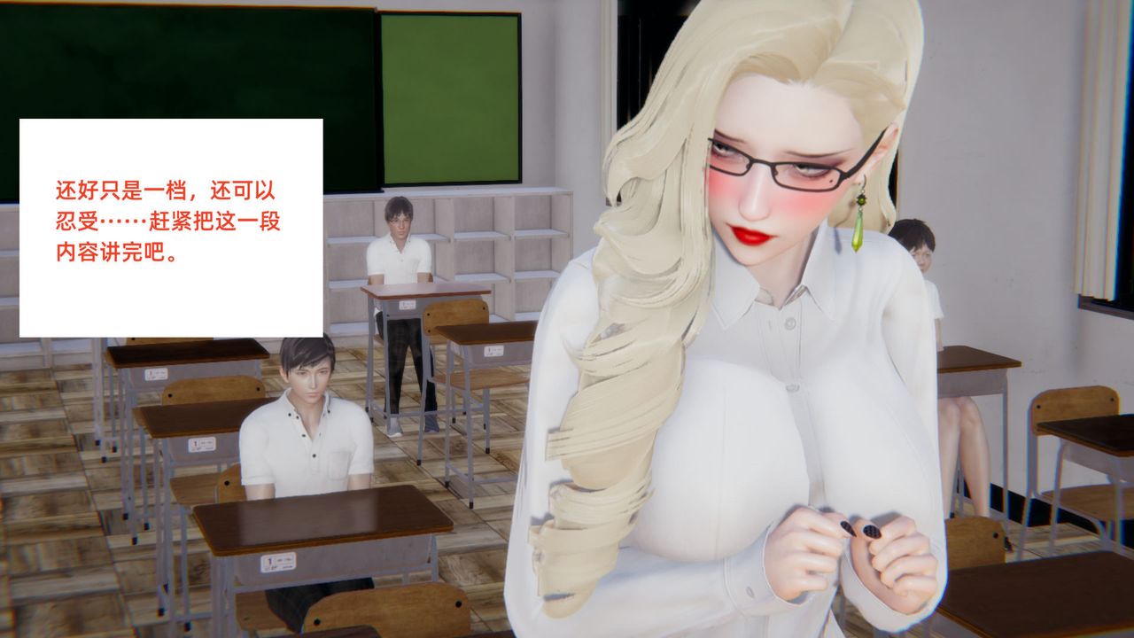 [3D]重生之妻妾成群前作-妈妈的调教日记01