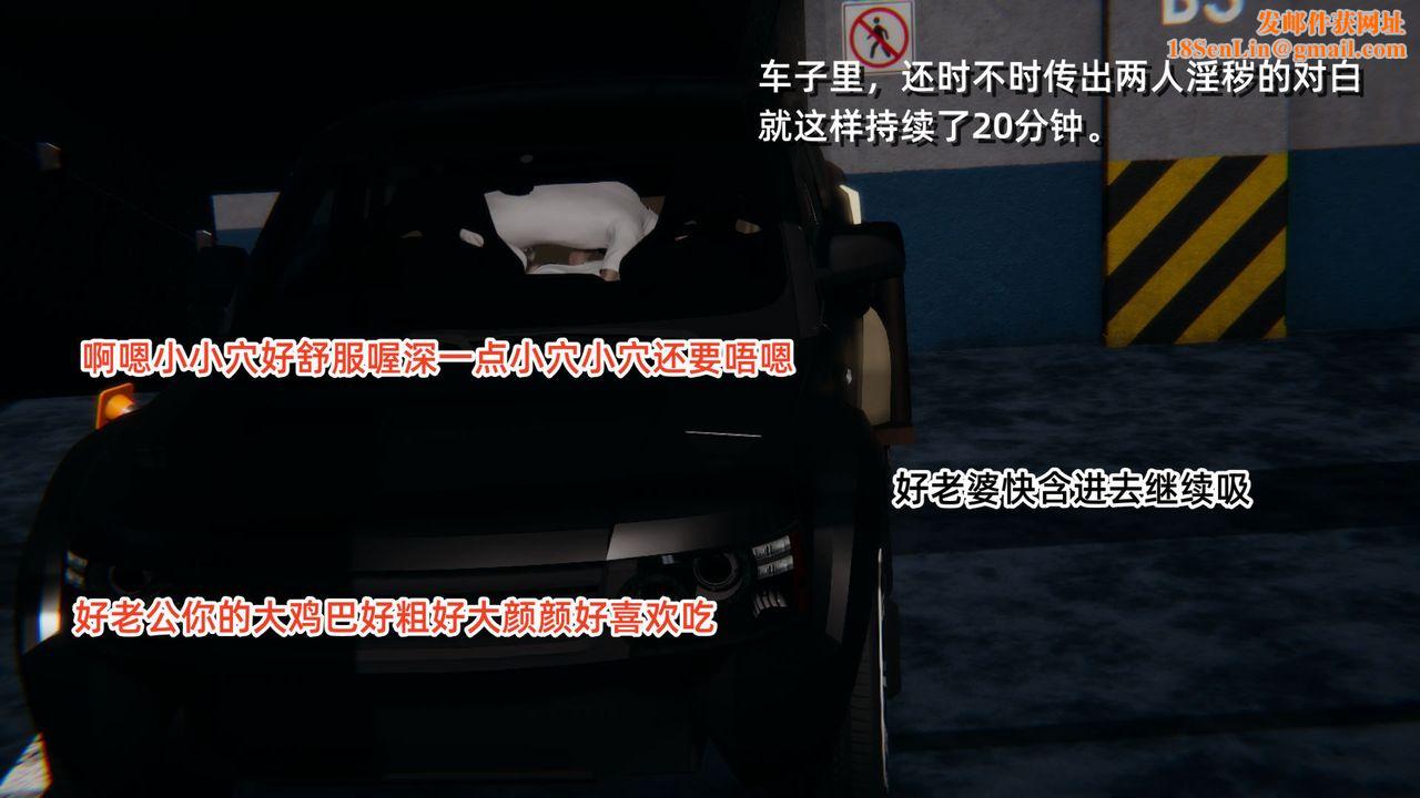 [3D]重生之妻妾成群前作-妈妈的调教日记02