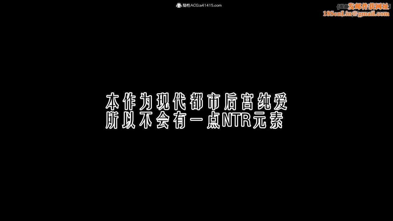 [3D]重生之妻妾成群前作-妻妾成群01