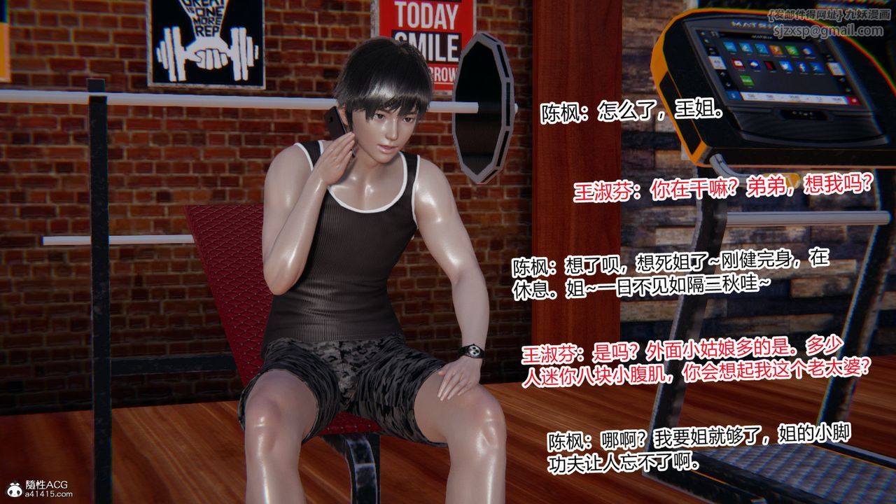 [3D]重生之妻妾成群前作-妻妾成群01