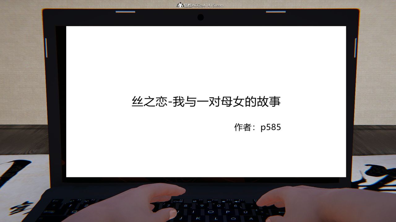 [3D]重生之妻妾成群前作-妻妾成群01