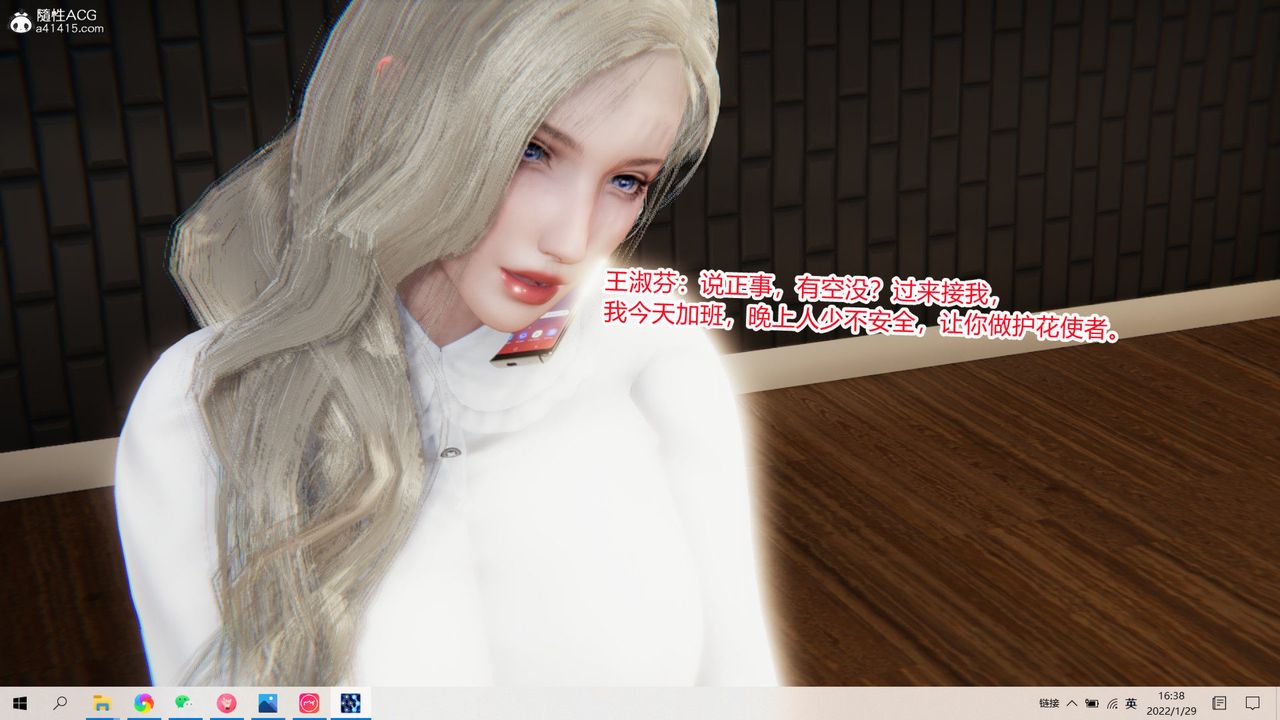 [3D]重生之妻妾成群前作-妻妾成群01