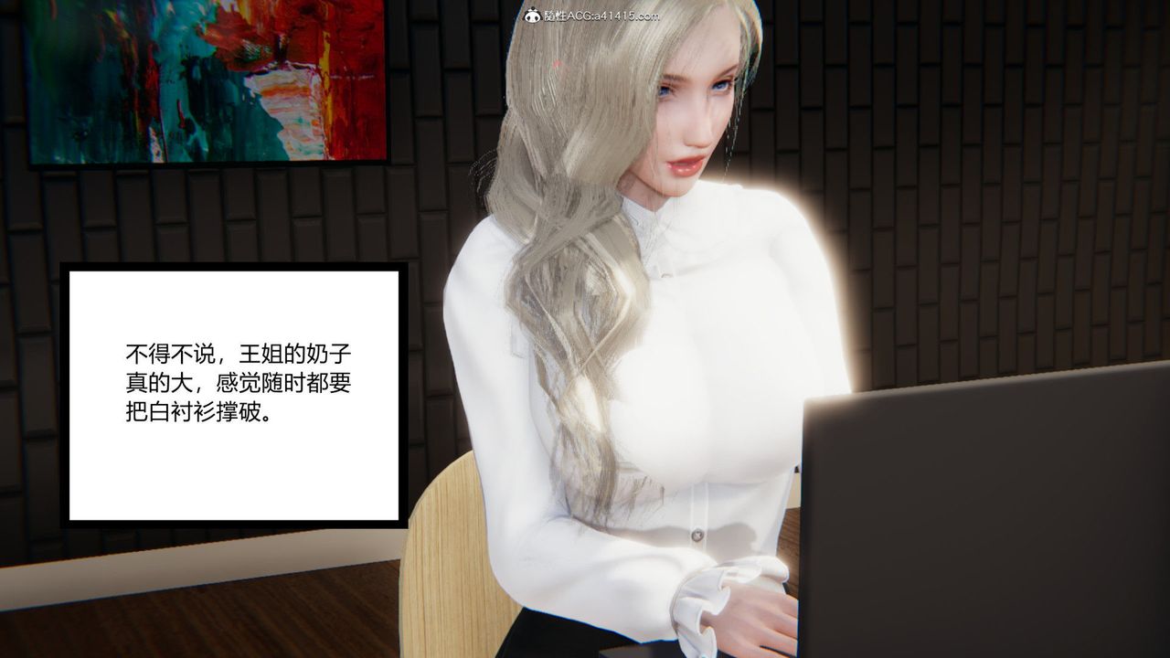 [3D]重生之妻妾成群前作-妻妾成群01