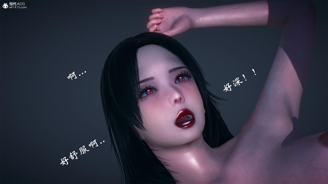 [3D]天命正传第62话