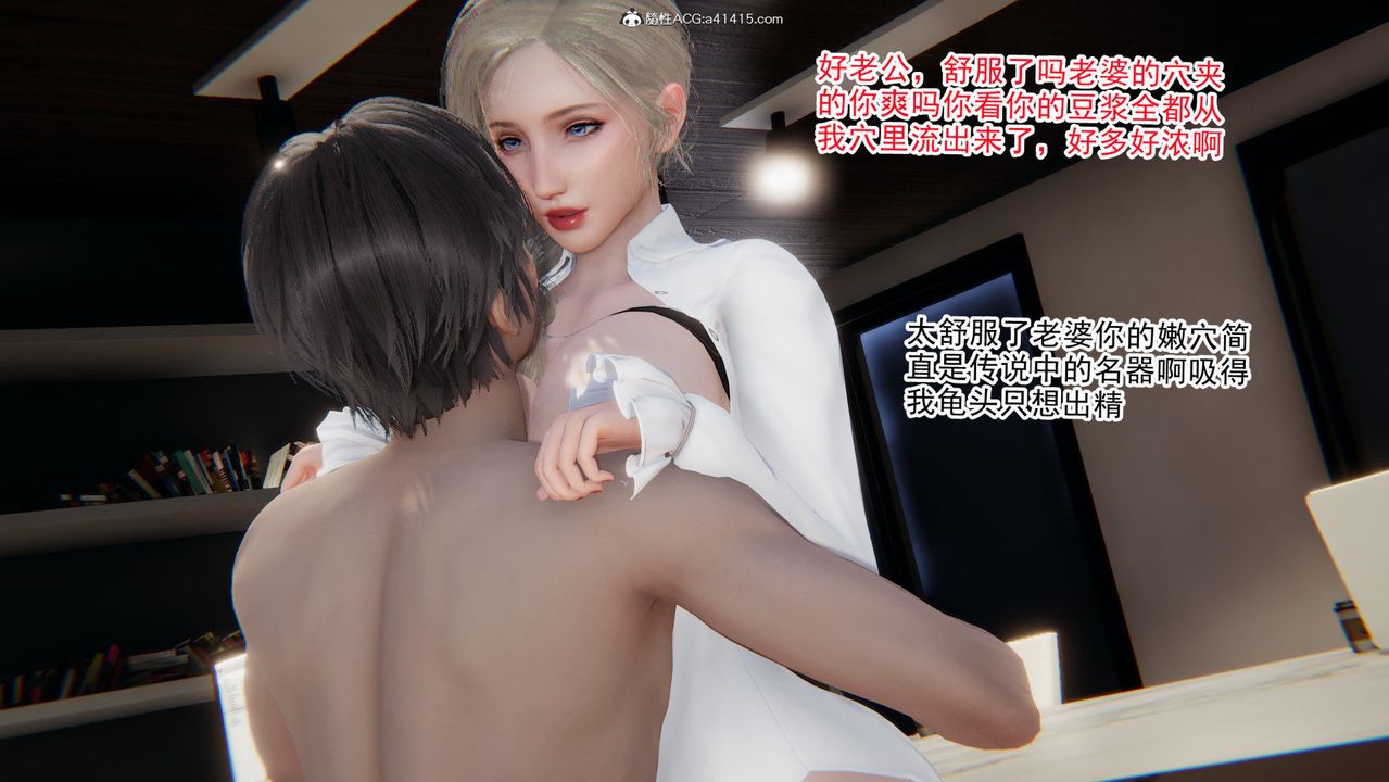 [3D]重生之妻妾成群前作-妻妾成群01