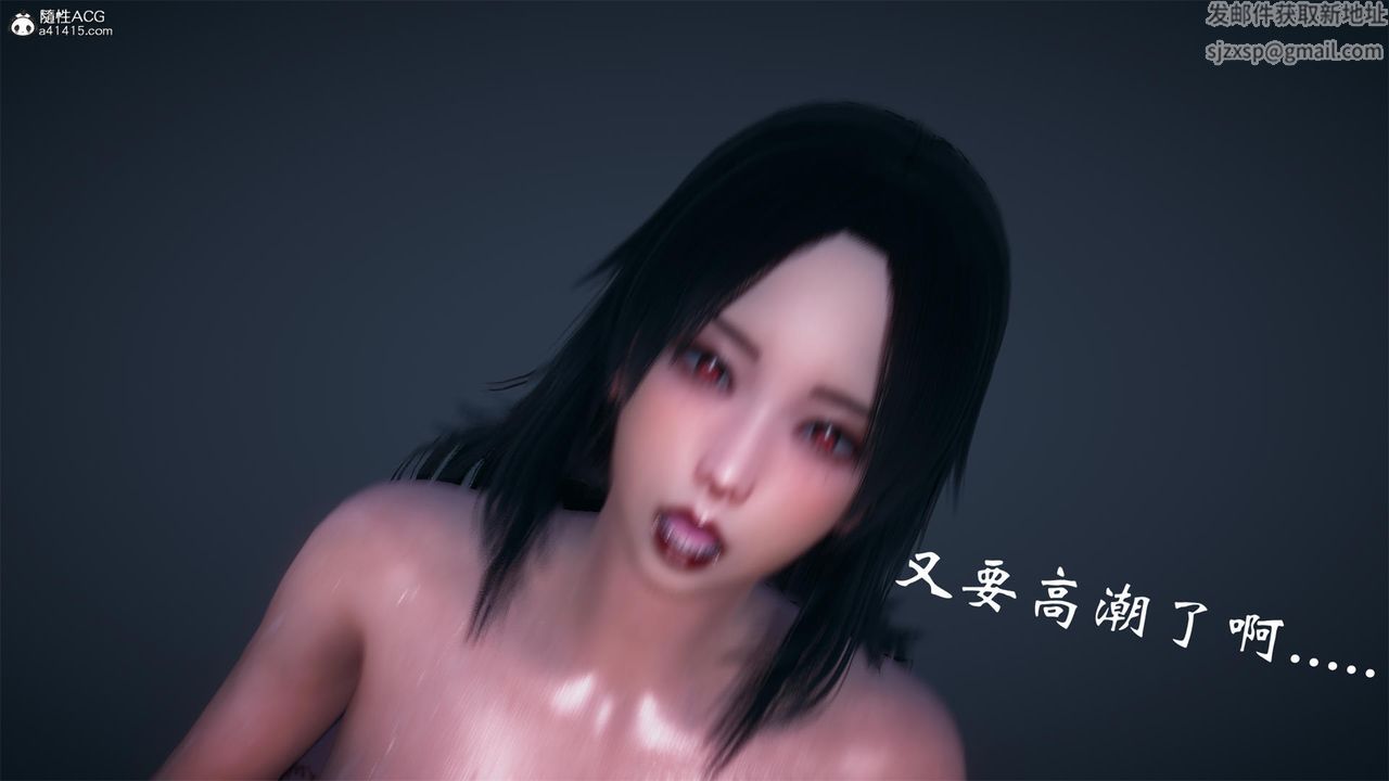 [3D]天命正传第63话