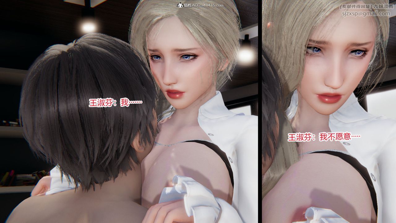 [3D]重生之妻妾成群前作-妻妾成群01