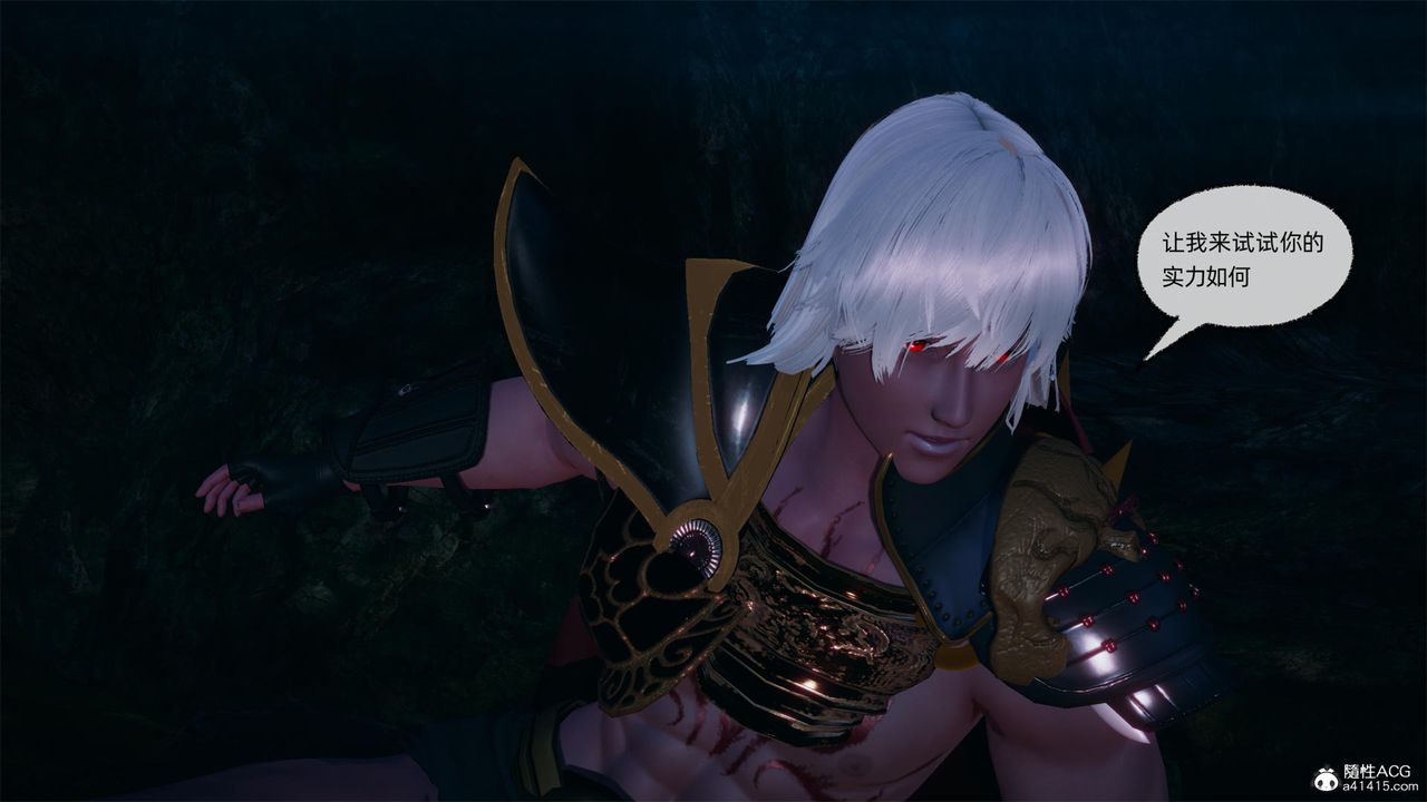 [3D]天命正传第63话