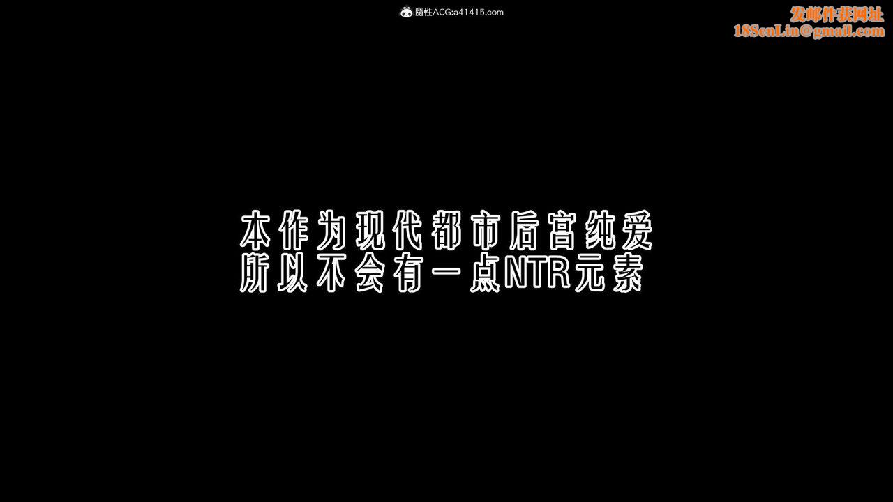 [3D]重生之妻妾成群前作-妻妾成群02