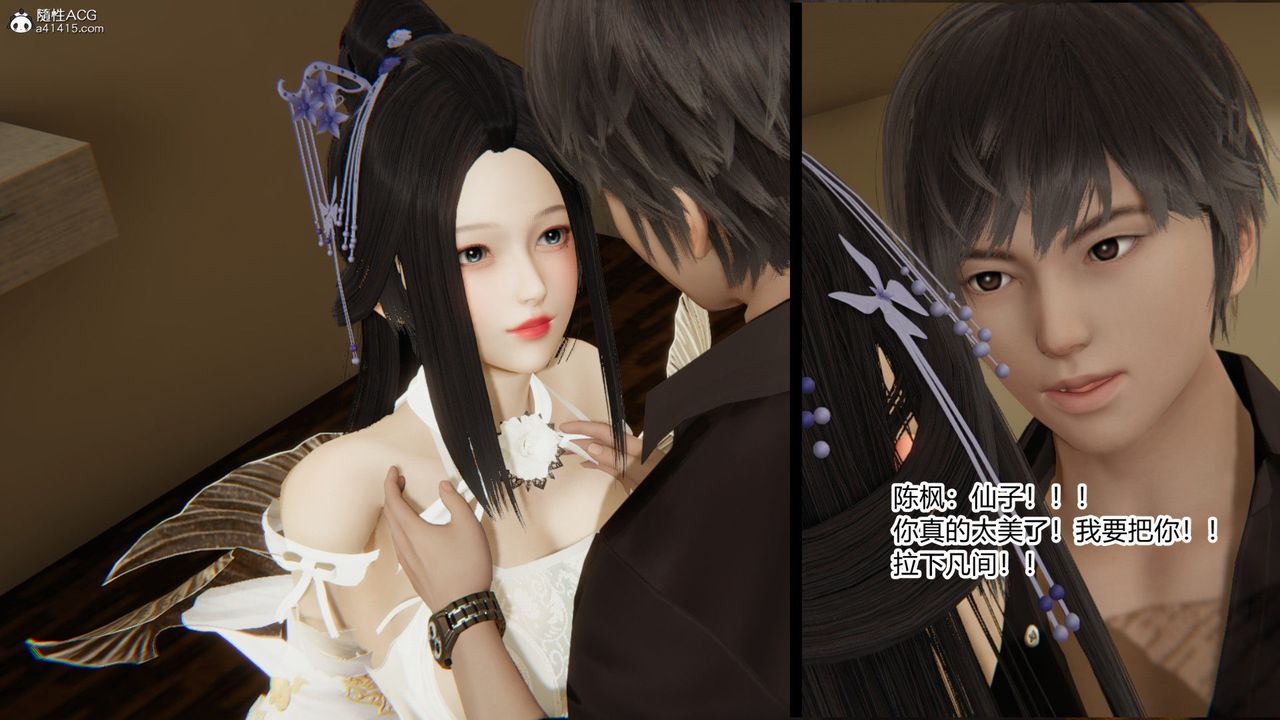 [3D]重生之妻妾成群前作-妻妾成群02