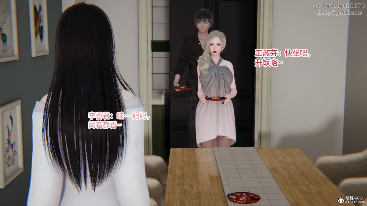 [3D]重生之妻妾成群前作-妻妾成群02