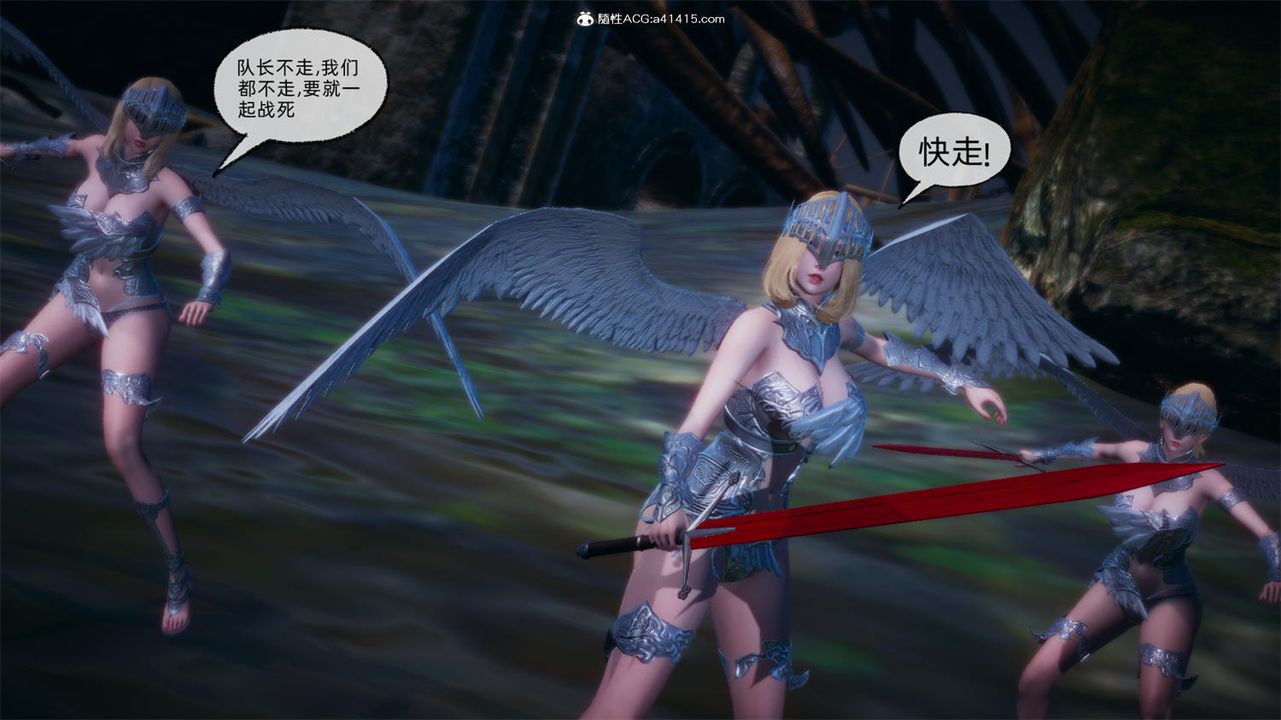 [3D]天命正传第64话