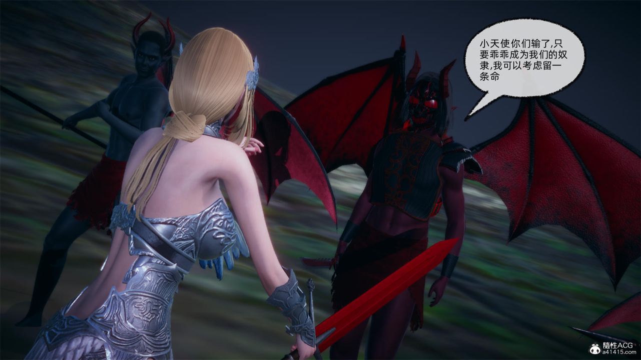 [3D]天命正传第64话