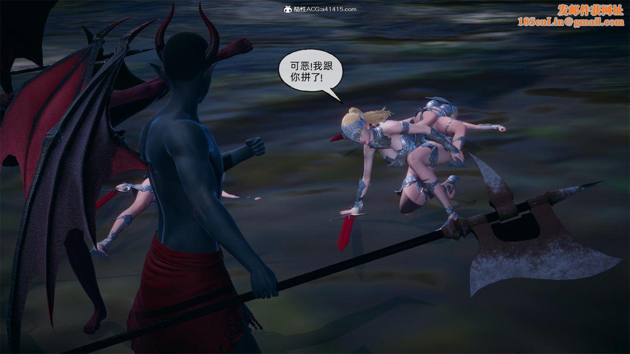 [3D]天命正传第64话