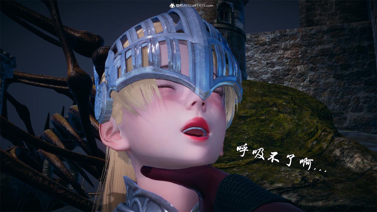 [3D]天命正传第64话