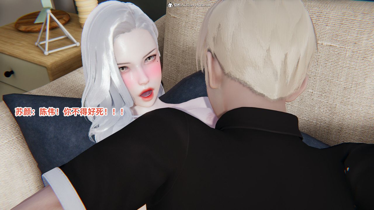 [3D]重生之妻妾成群第01话