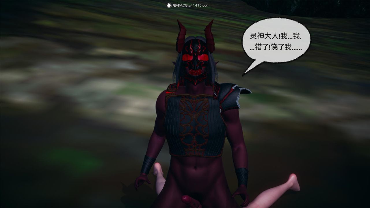 [3D]天命正传第65话