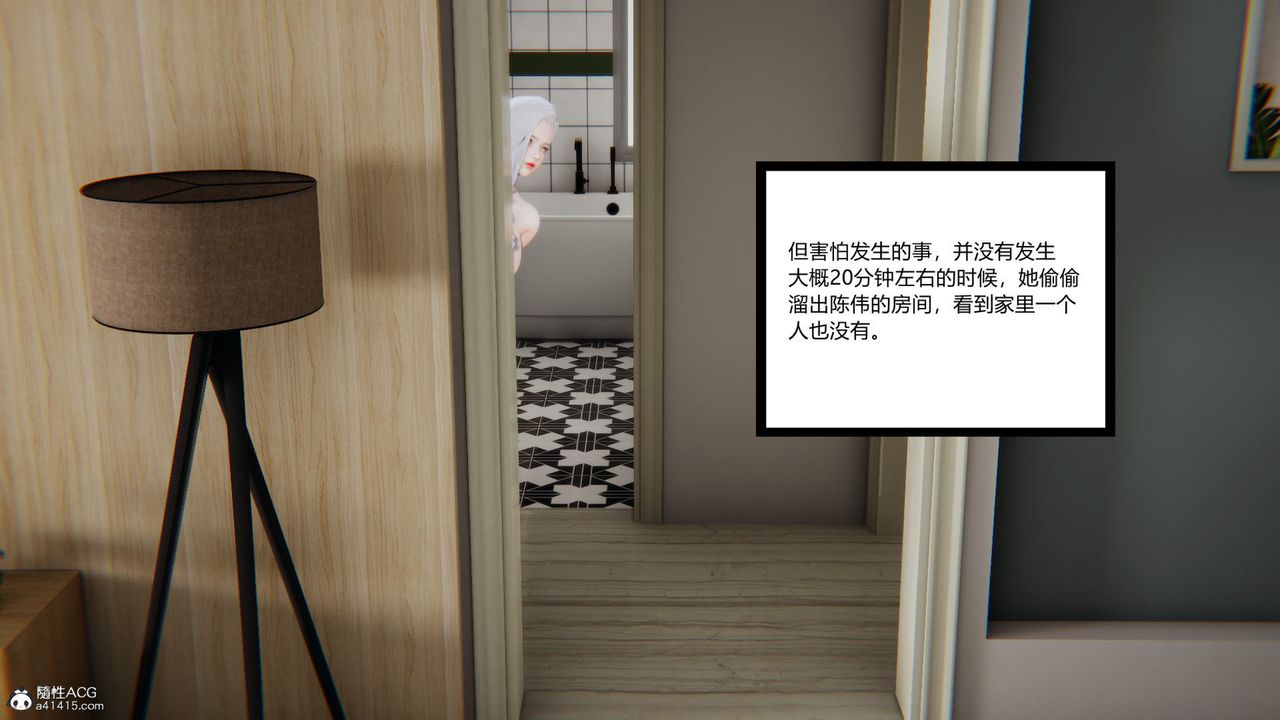 [3D]重生之妻妾成群第01话