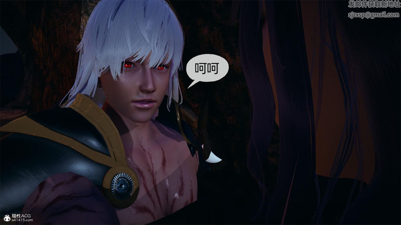 [3D]天命正传第66话