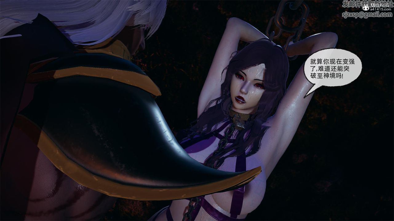 [3D]天命正传第66话