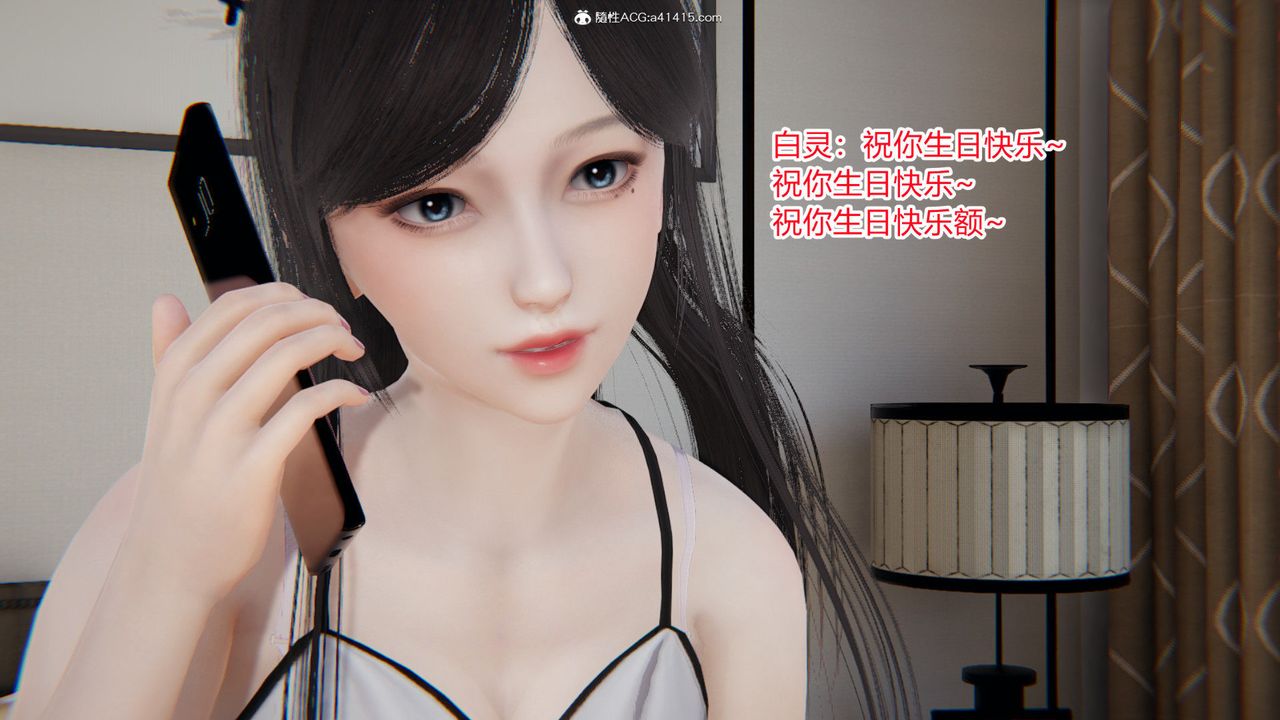 [3D]重生之妻妾成群第02话