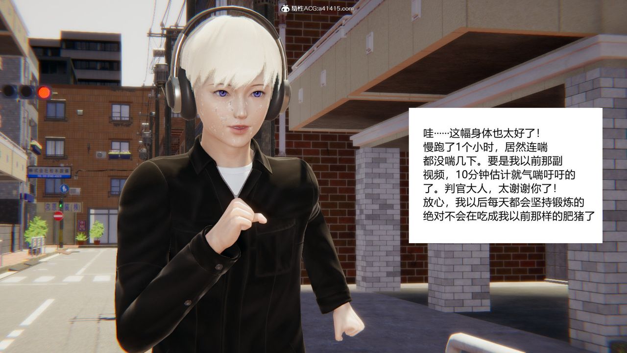 [3D]重生之妻妾成群第03话