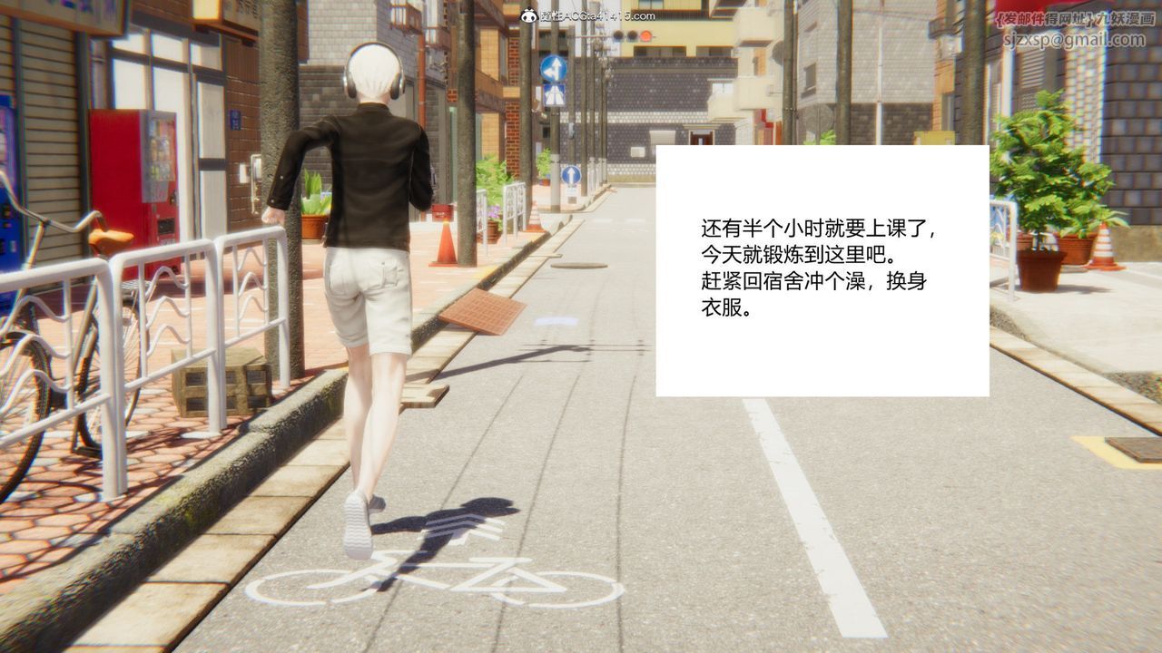 [3D]重生之妻妾成群第03话