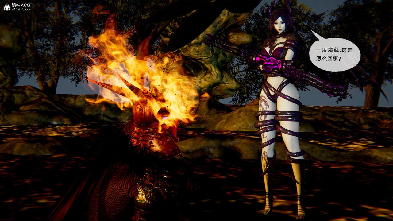 [3D]天命正传第67话