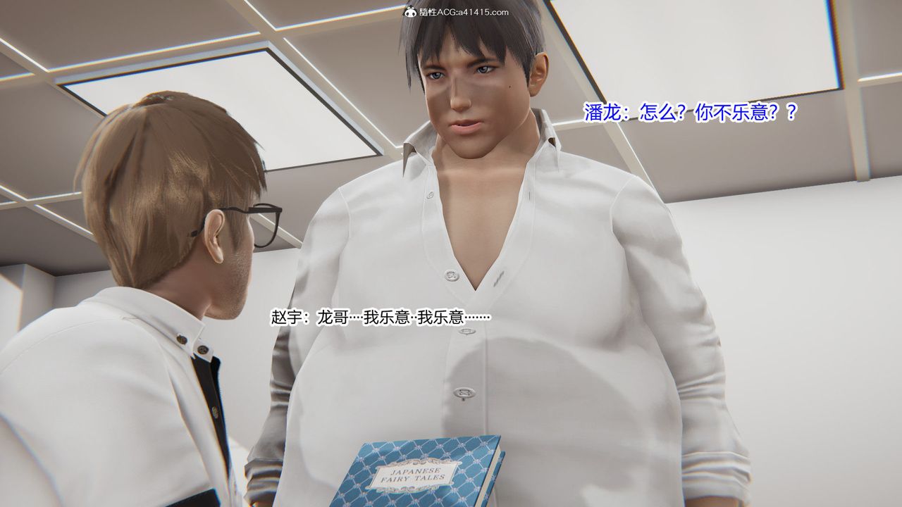 [3D]重生之妻妾成群第03话