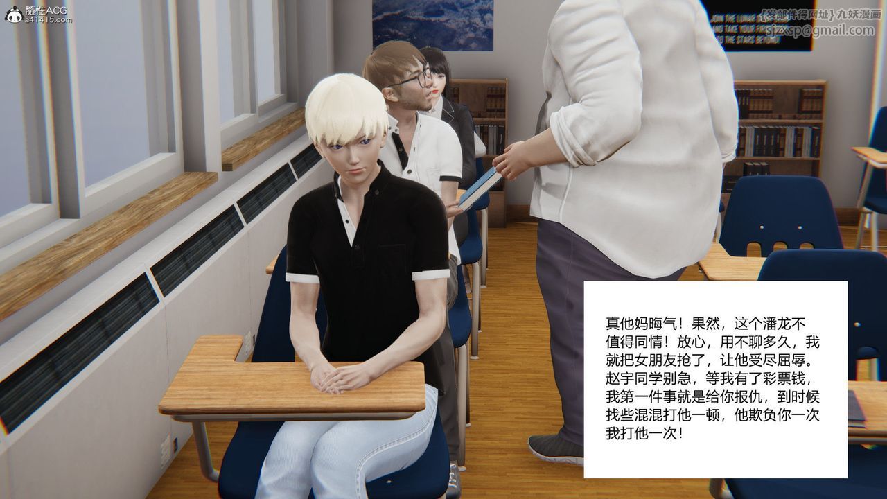 [3D]重生之妻妾成群第03话