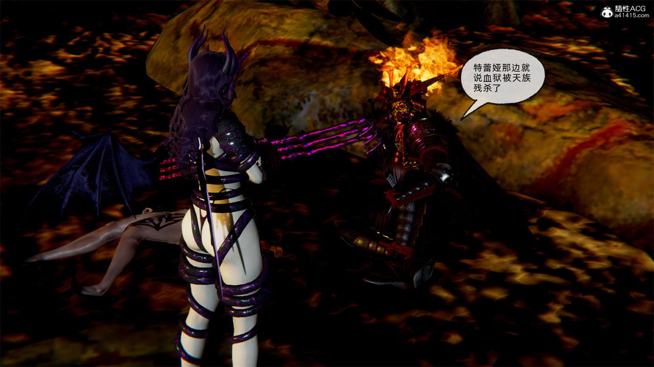 [3D]天命正传第67话