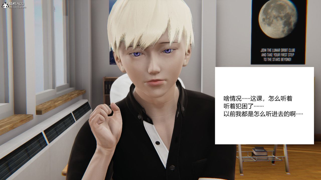 [3D]重生之妻妾成群第03话