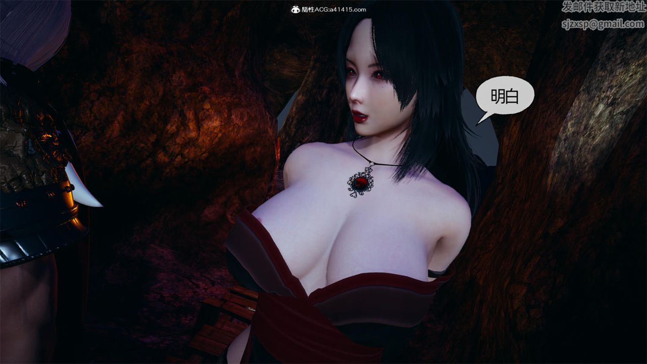 [3D]天命正传第67话