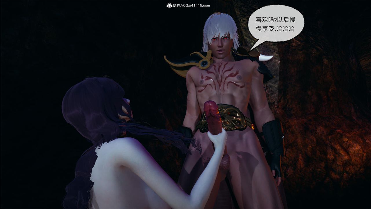 [3D]天命正传第67话