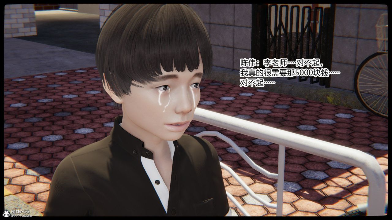 [3D]重生之妻妾成群第03话