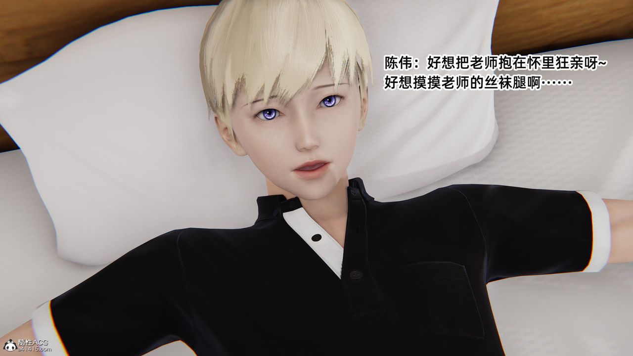 [3D]重生之妻妾成群第03话